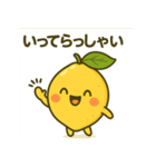 Citrus Friends:レモンちゃんおすすめ（個別スタンプ：9）