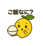 Citrus Friends:レモンちゃんおすすめ（個別スタンプ：11）