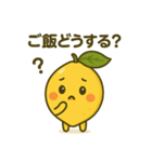 Citrus Friends:レモンちゃんおすすめ（個別スタンプ：12）