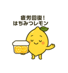 Citrus Friends:レモンちゃんおすすめ（個別スタンプ：13）