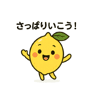 Citrus Friends:レモンちゃんおすすめ（個別スタンプ：14）