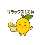 Citrus Friends:レモンちゃんおすすめ（個別スタンプ：15）