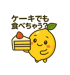 Citrus Friends:レモンちゃんおすすめ（個別スタンプ：20）