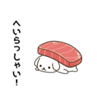 お寿司ぃ〜ヌ【挨拶】【普段使い】（個別スタンプ：3）