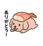 お寿司ぃ〜ヌ【挨拶】【普段使い】（個別スタンプ：6）
