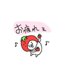 ＜動く！＞イチゴねこねーこ（個別スタンプ：2）