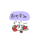 ＜動く！＞イチゴねこねーこ（個別スタンプ：3）