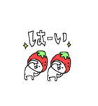 ＜動く！＞イチゴねこねーこ（個別スタンプ：4）