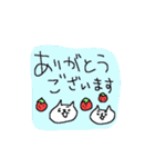 ＜動く！＞イチゴねこねーこ（個別スタンプ：10）