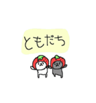 ＜動く！＞イチゴねこねーこ（個別スタンプ：11）