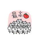 ＜動く！＞イチゴねこねーこ（個別スタンプ：16）