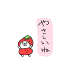 ＜動く！＞イチゴねこねーこ（個別スタンプ：21）