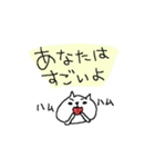 ＜動く！＞イチゴねこねーこ（個別スタンプ：24）