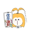 ぐじらこさんのハルハル （のみべ）（個別スタンプ：10）