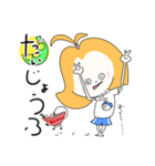 ぐじらこさんのハルハル （のみべ）（個別スタンプ：11）