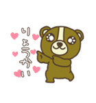 〜毎日使える〜くまさんの日常（グルメ編）（個別スタンプ：11）