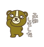〜毎日使える〜くまさんの日常（グルメ編）（個別スタンプ：12）