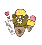 〜毎日使える〜くまさんの日常（グルメ編）（個別スタンプ：18）