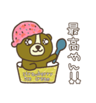 〜毎日使える〜くまさんの日常（グルメ編）（個別スタンプ：22）