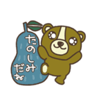 〜毎日使える〜くまさんの日常（グルメ編）（個別スタンプ：24）