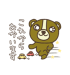 〜毎日使える〜くまさんの日常（グルメ編）（個別スタンプ：29）