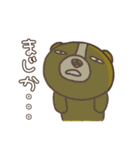 〜毎日使える〜くまさんの日常（グルメ編）（個別スタンプ：33）