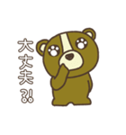 〜毎日使える〜くまさんの日常（グルメ編）（個別スタンプ：36）