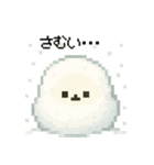 まるい！シマエナガのスタンプ（個別スタンプ：16）