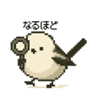 まるい！シマエナガのスタンプ（個別スタンプ：25）