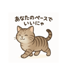 そばにいるトラ（個別スタンプ：1）