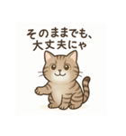 そばにいるトラ（個別スタンプ：2）