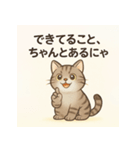 そばにいるトラ（個別スタンプ：3）