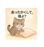 そばにいるトラ（個別スタンプ：5）