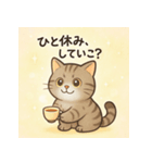 そばにいるトラ（個別スタンプ：6）