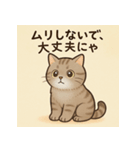 そばにいるトラ（個別スタンプ：7）