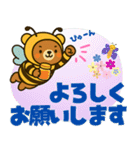着ぐるみくまちゃん＊ミツバチに変身！vol2（個別スタンプ：2）