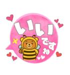 着ぐるみくまちゃん＊ミツバチに変身！vol2（個別スタンプ：4）