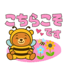 着ぐるみくまちゃん＊ミツバチに変身！vol2（個別スタンプ：6）