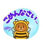 着ぐるみくまちゃん＊ミツバチに変身！vol2（個別スタンプ：11）