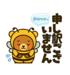 着ぐるみくまちゃん＊ミツバチに変身！vol2（個別スタンプ：12）
