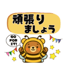 着ぐるみくまちゃん＊ミツバチに変身！vol2（個別スタンプ：13）