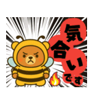 着ぐるみくまちゃん＊ミツバチに変身！vol2（個別スタンプ：14）