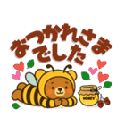 着ぐるみくまちゃん＊ミツバチに変身！vol2（個別スタンプ：15）