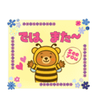 着ぐるみくまちゃん＊ミツバチに変身！vol2（個別スタンプ：16）