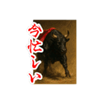 徳之島の闘牛（個別スタンプ：10）