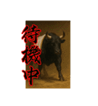 徳之島の闘牛（個別スタンプ：11）