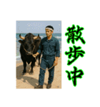 徳之島の闘牛（個別スタンプ：40）