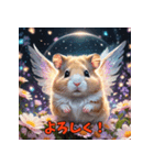 もふもふ魔法ハムスターのゆるスタンプ（個別スタンプ：2）