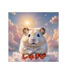 もふもふ魔法ハムスターのゆるスタンプ（個別スタンプ：37）