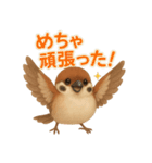 毎日使える可愛いスズメたち（個別スタンプ：7）